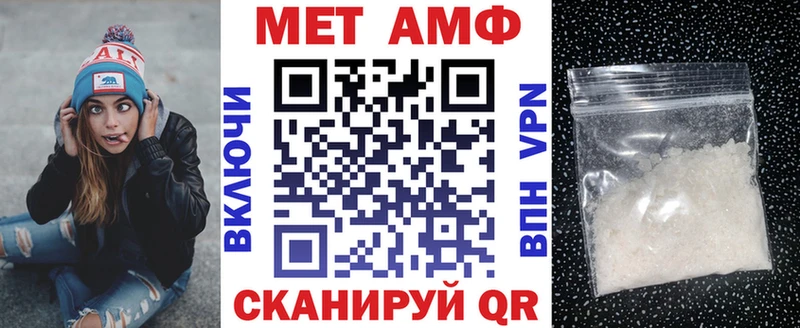 АМФЕТАМИН Розовый mega ONION Искитим где купить наркоту