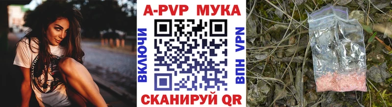 Alfa_PVP СК  Искитим 