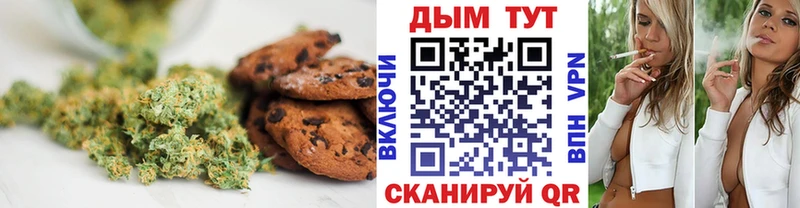 мориарти Telegram  закладка  Искитим  Печенье с ТГК конопля 