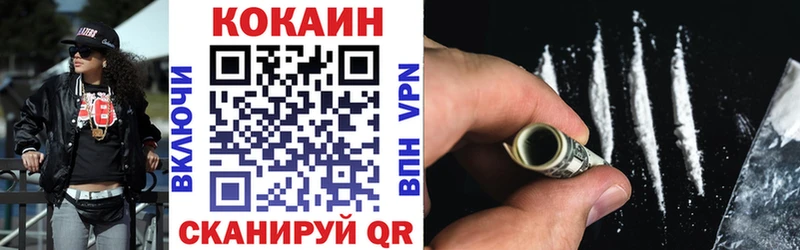 hydra зеркало  Искитим  Cocaine Fish Scale 
