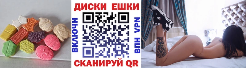 ЭКСТАЗИ Punisher  Искитим 
