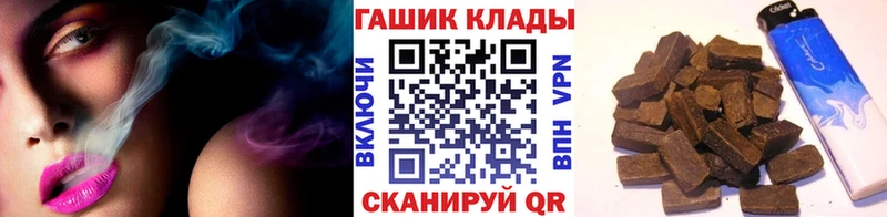 ГАШИШ хэш  блэк спрут tor  Искитим  где купить  