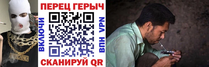 купить наркотик  гидра зеркало  Героин гречка  Искитим 