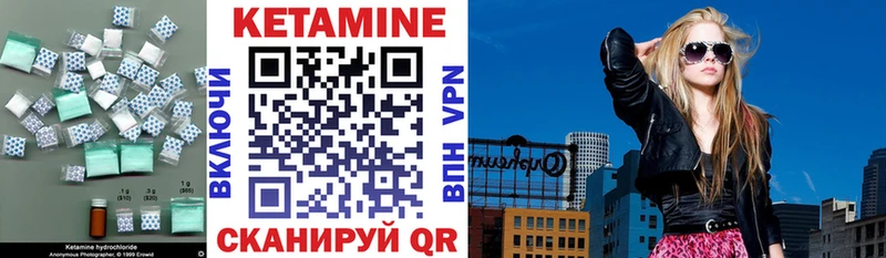 OMG вход  Искитим  Кетамин ketamine  где можно купить наркотик 