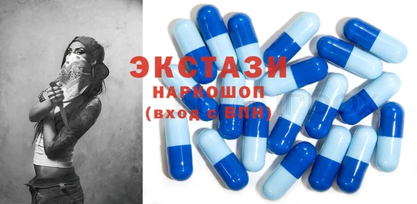спайс Абдулино