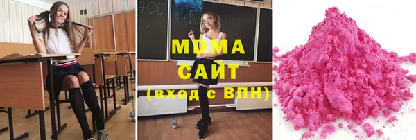 мефедрон Пролетарск