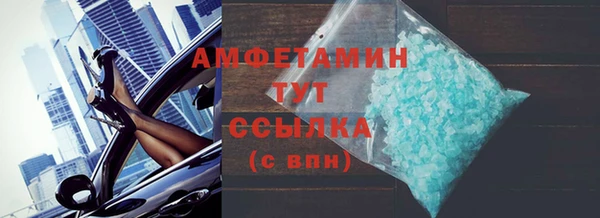 спайс Абдулино