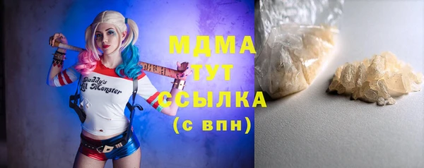 соль ск Абаза