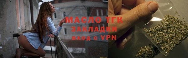 соль ск Абаза