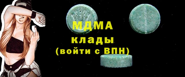 мяу мяу мука Алексеевка