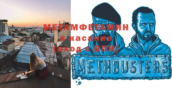 бутират Протвино