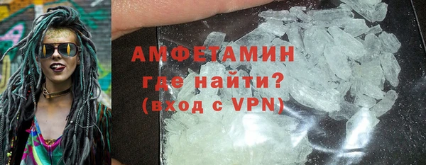 спайс Абдулино