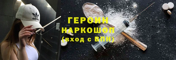мефедрон Абинск