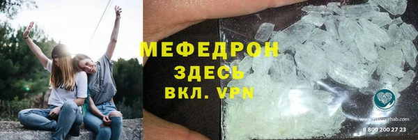 соль ск Абаза