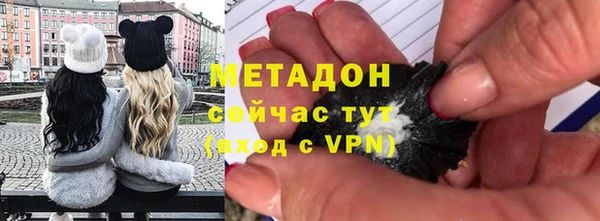 мефедрон Абинск