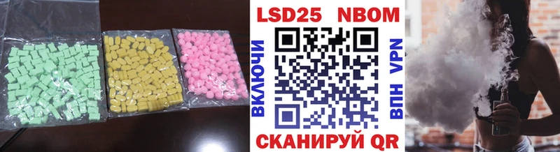 ЛСД экстази ecstasy  Искитим 