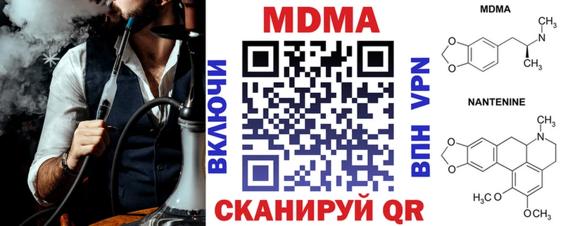 купить наркотик  Искитим  MDMA кристаллы 