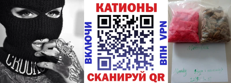 Мефедрон  Искитим