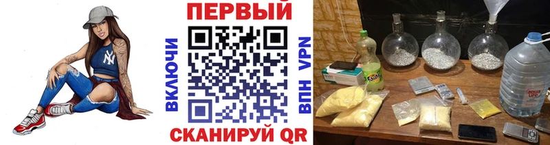 как найти закладки  Искитим  МЕТАМФЕТАМИН кристалл 