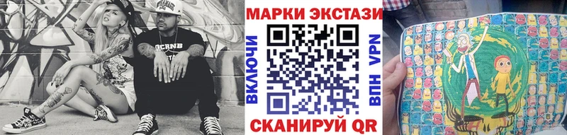 kraken зеркало  Искитим  Наркотические марки 1,5мг 