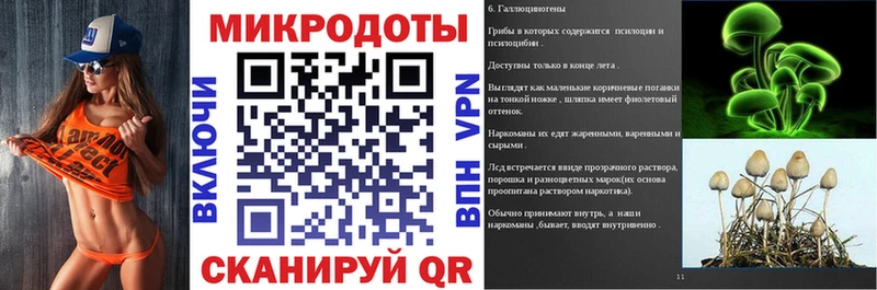 Псилоцибиновые грибы мицелий  Искитим 
