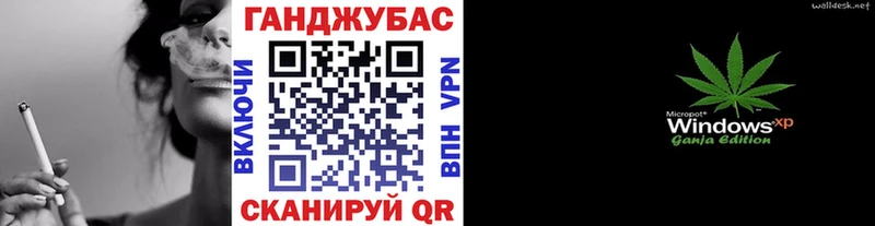 Шишки марихуана план  где найти   Искитим 